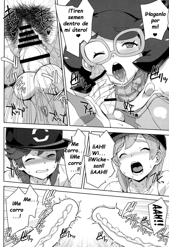Wicke-san no Suteki na Hogo Katsudou