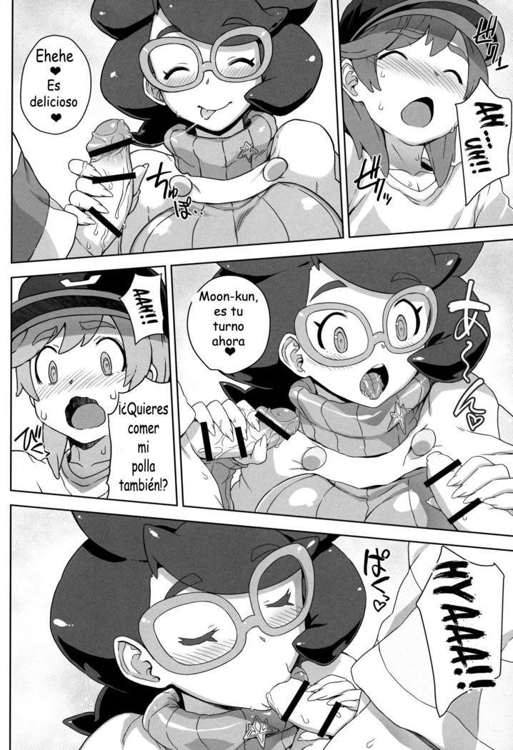 Wicke-san no Suteki na Hogo Katsudou