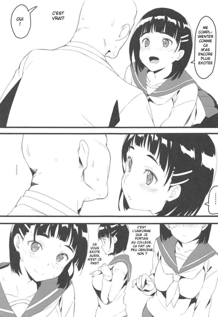 Suguha to Oji-san