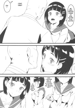 Suguha to Oji-san