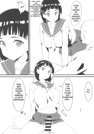 Suguha to Oji-san - Page 12