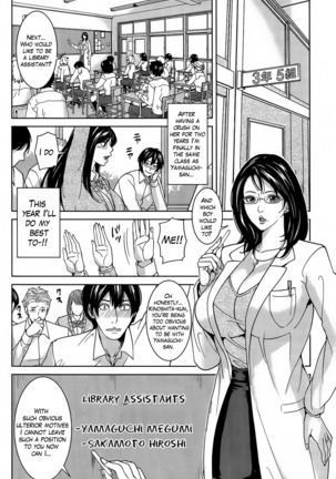 Kyouko-sensei and My Secret Ch. 1 - Page 6