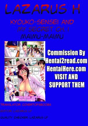 Kyouko-sensei and My Secret Ch. 1 - Page 31