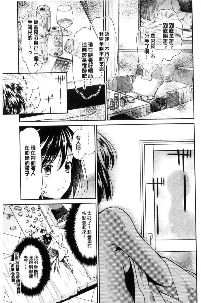Kadan 花談