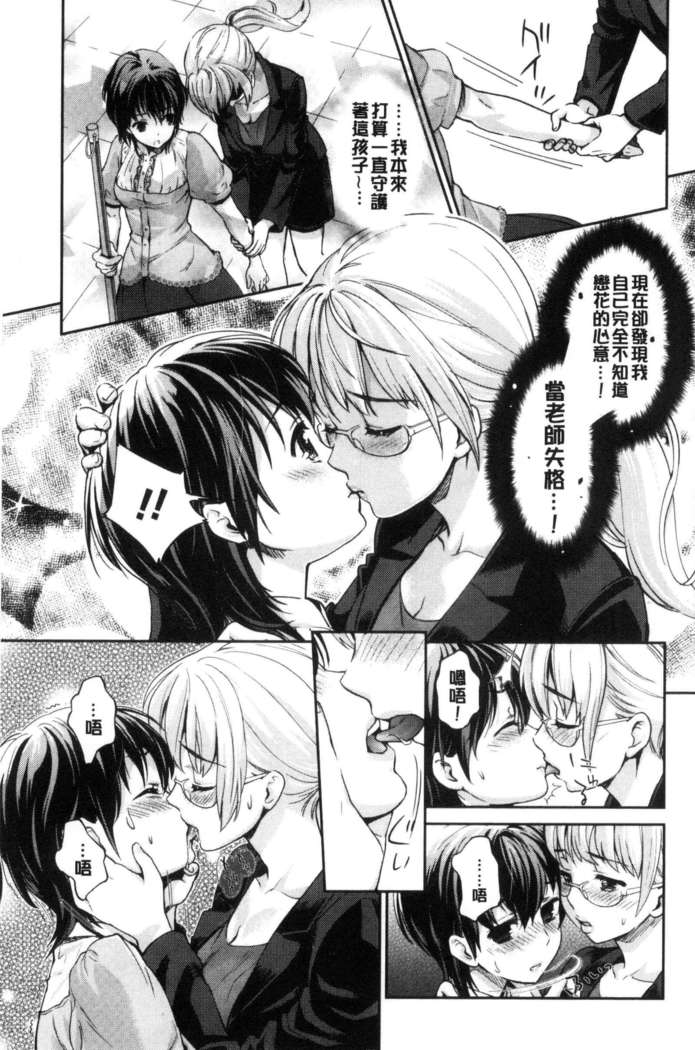 Kadan 花談