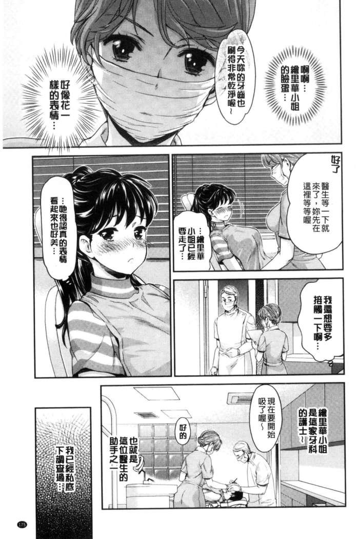 Kadan 花談