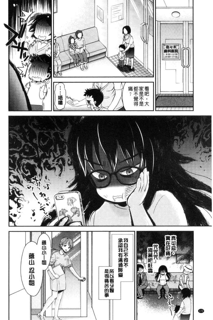 Kadan 花談