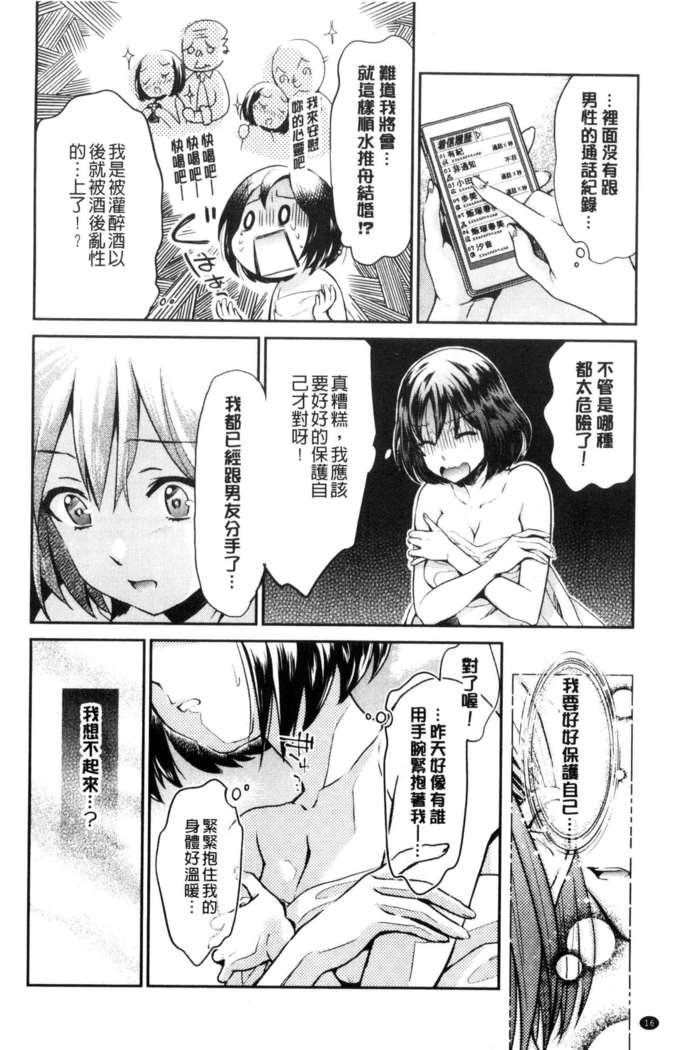 Kadan 花談