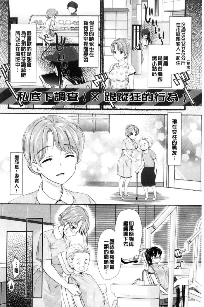 Kadan 花談