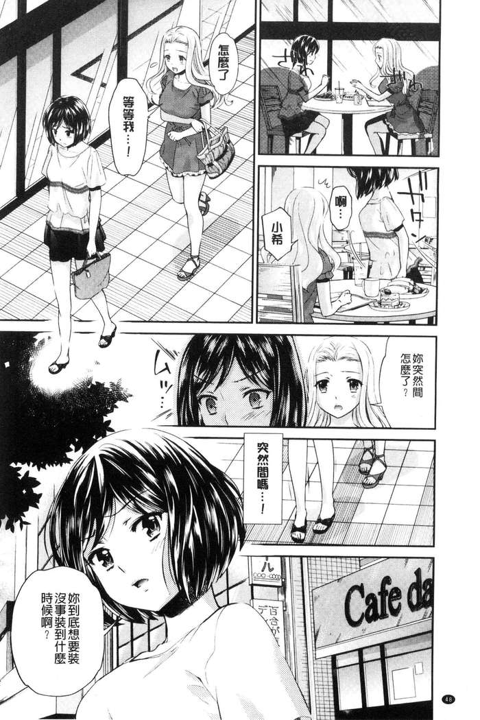 Kadan 花談