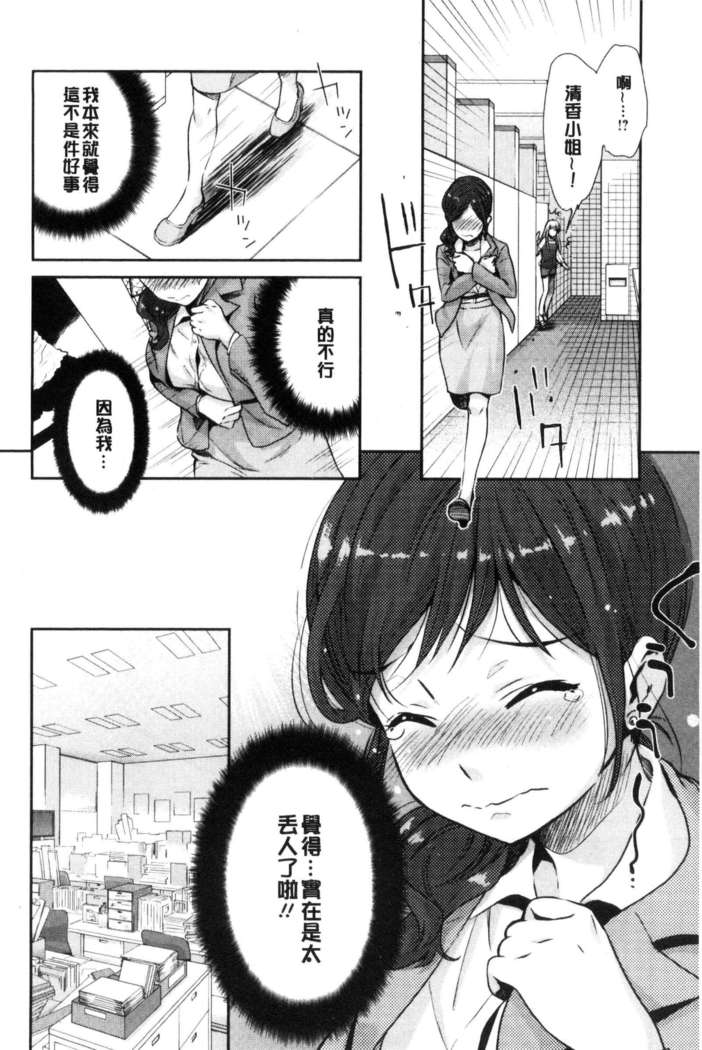 Kadan 花談