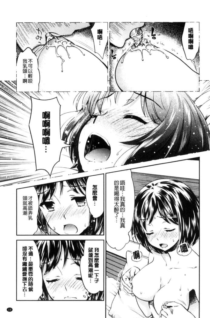 Kadan 花談