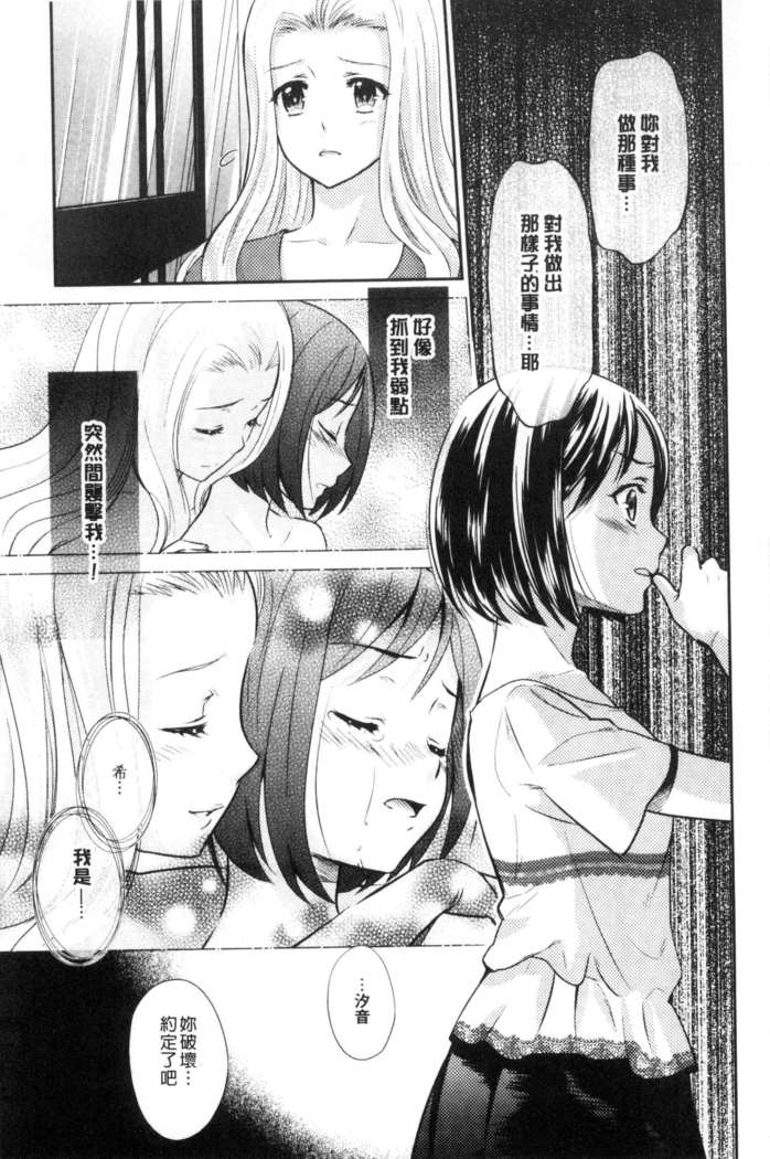 Kadan 花談