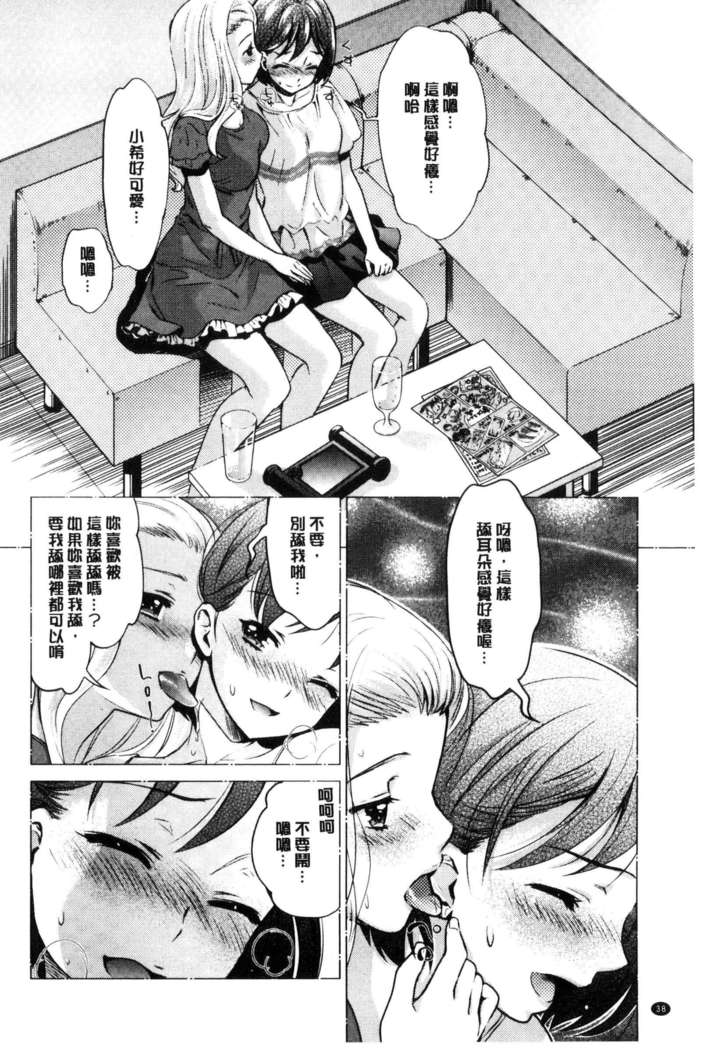 Kadan 花談
