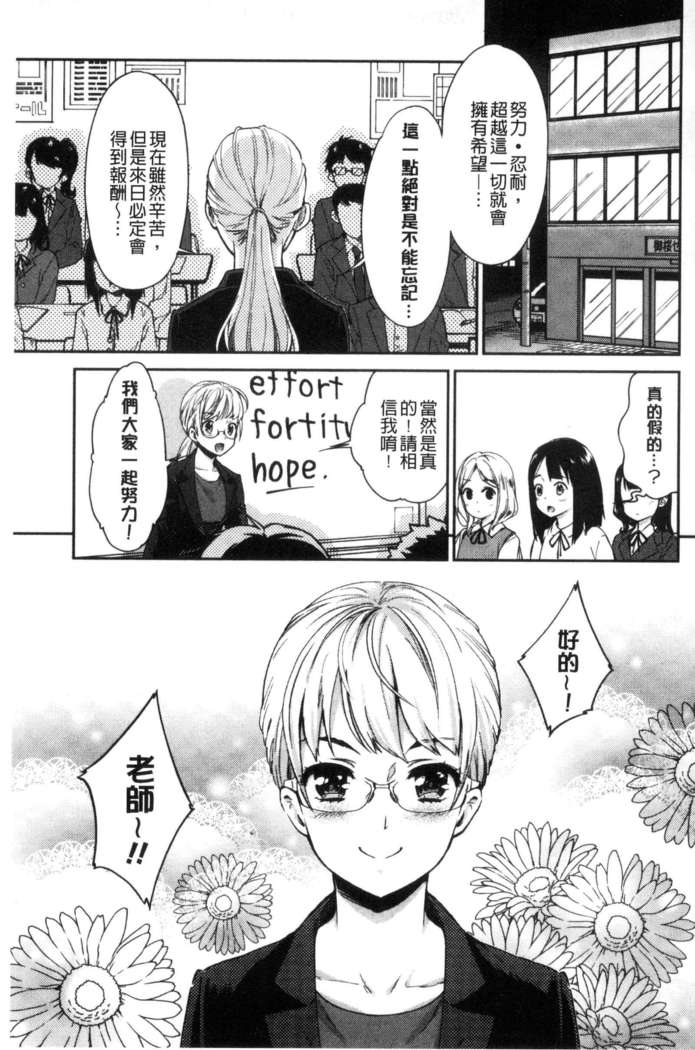 Kadan 花談
