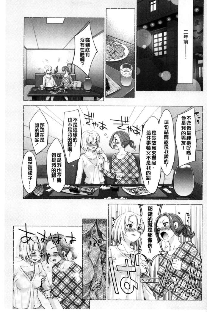 Kadan 花談