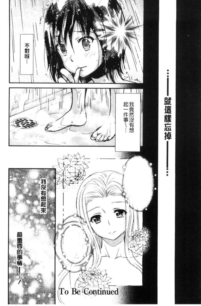 Kadan 花談
