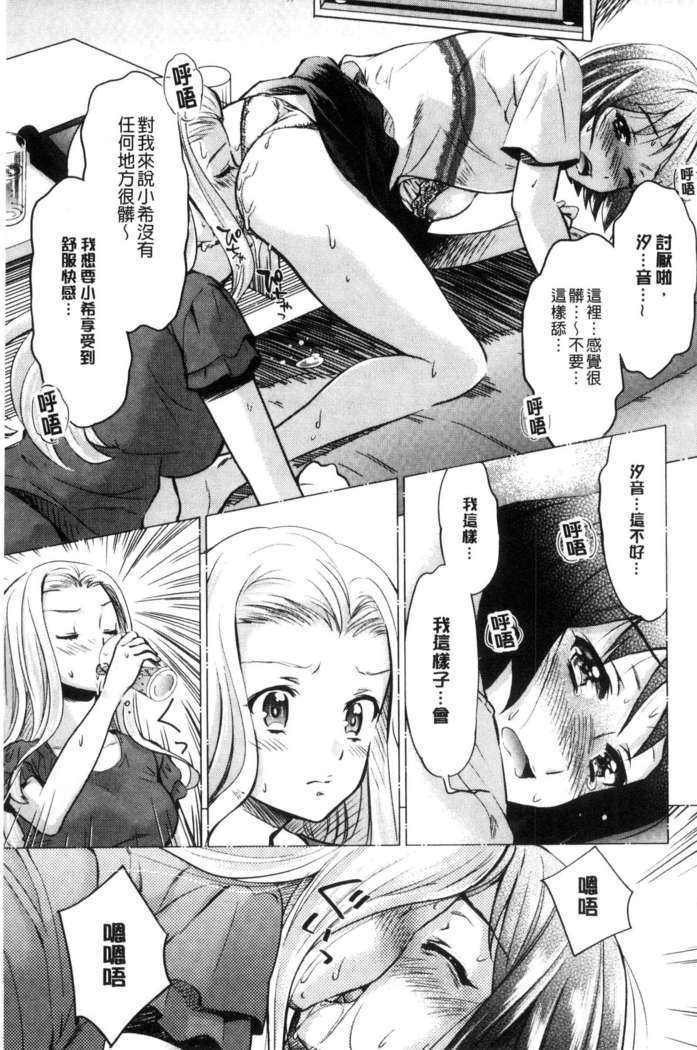 Kadan 花談