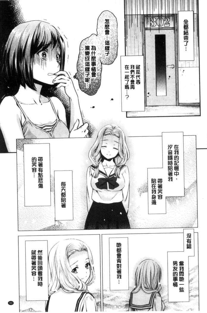 Kadan 花談