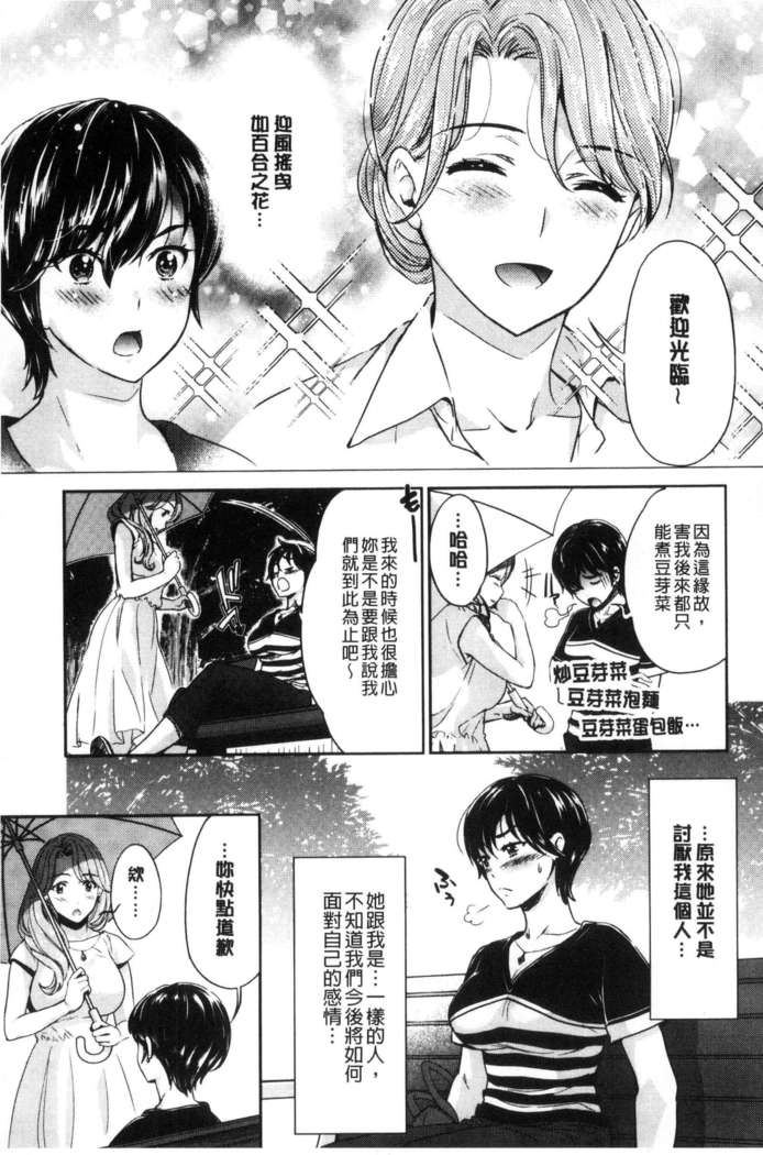 Kadan 花談