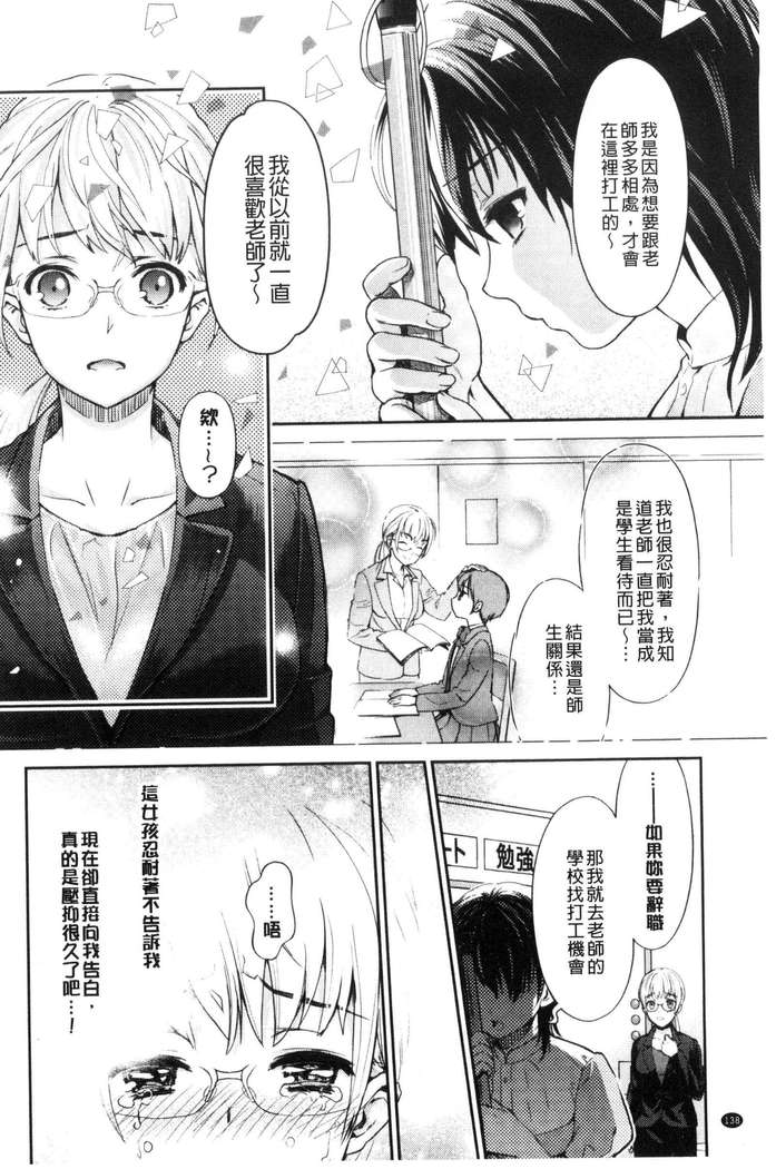 Kadan 花談