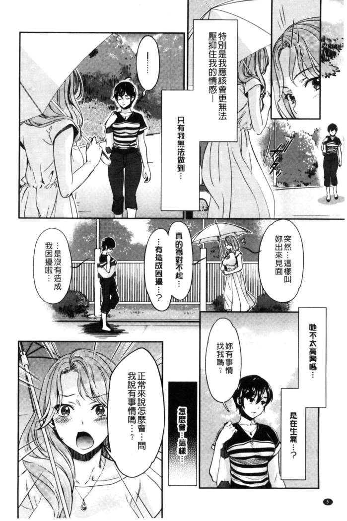 Kadan 花談