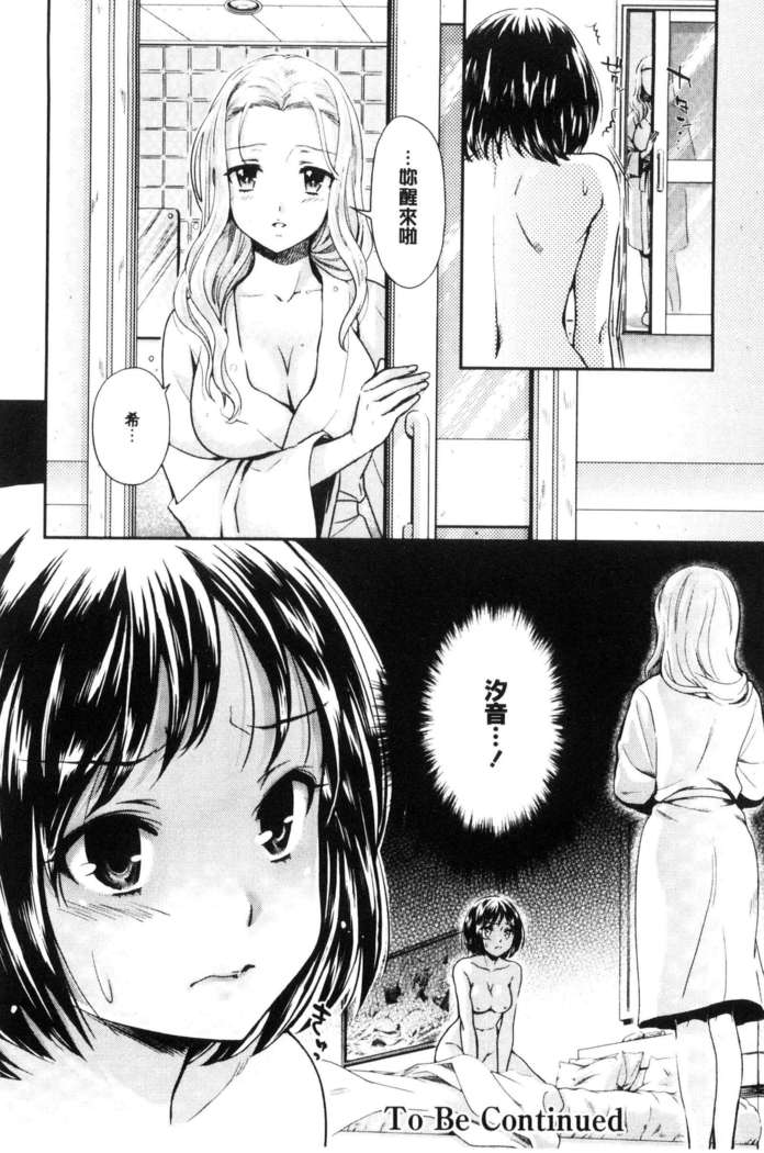 Kadan 花談
