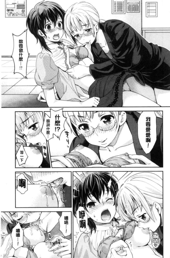 Kadan 花談