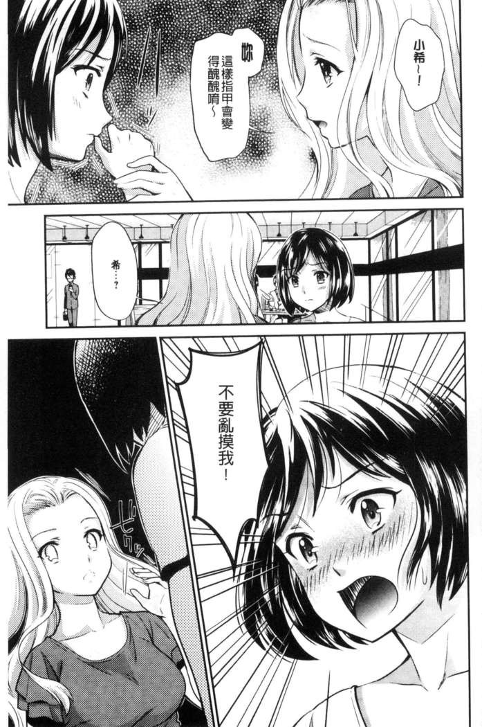 Kadan 花談