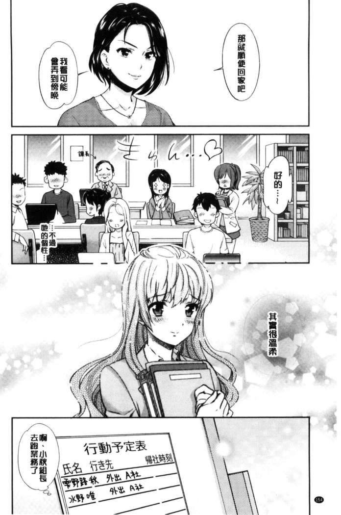 Kadan 花談