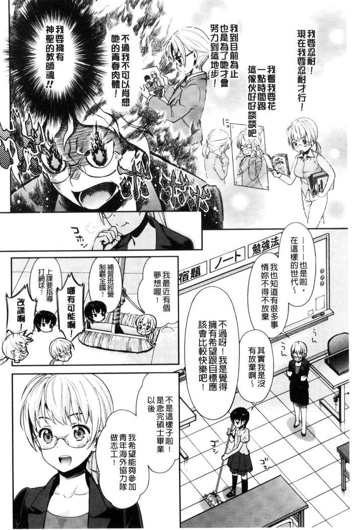 Kadan 花談