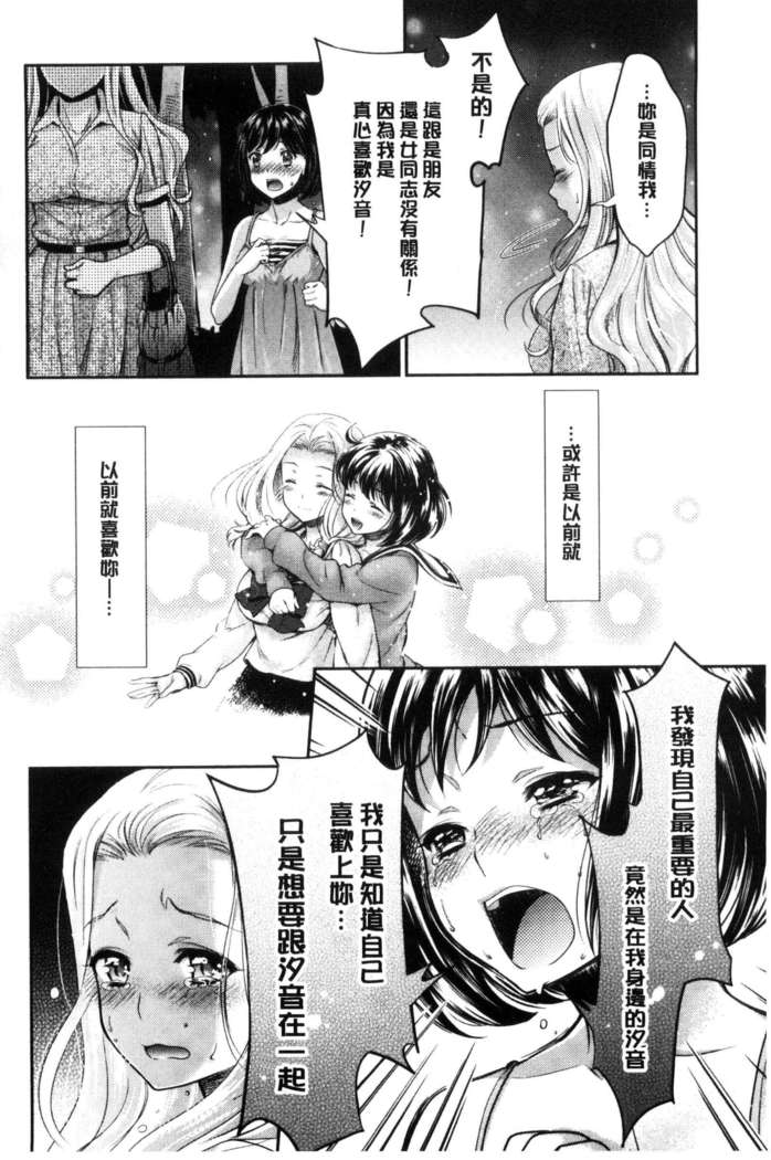 Kadan 花談