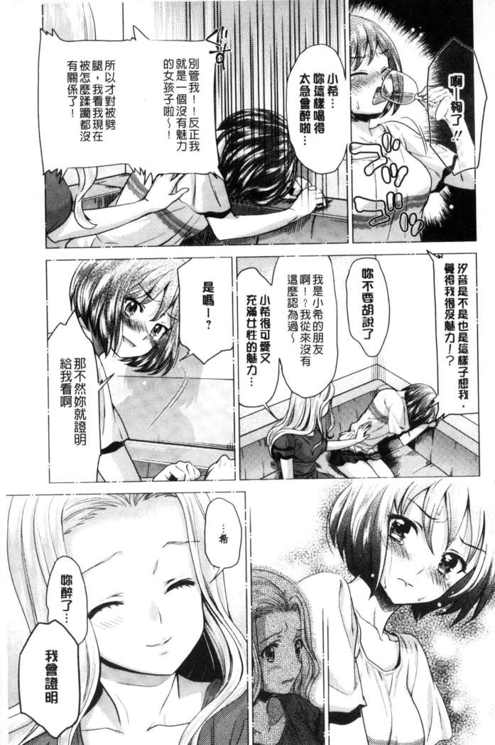 Kadan 花談