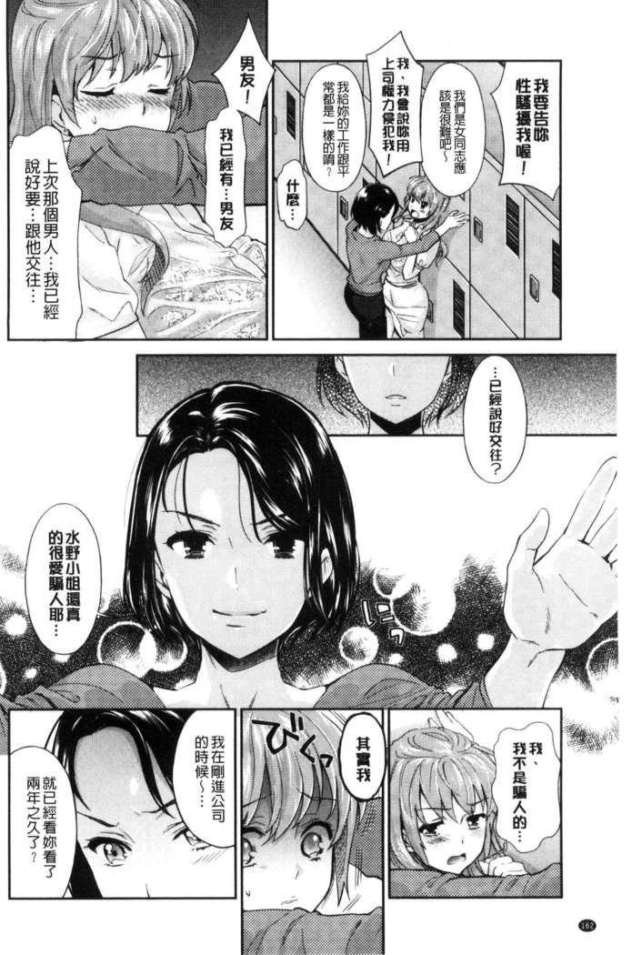 Kadan 花談