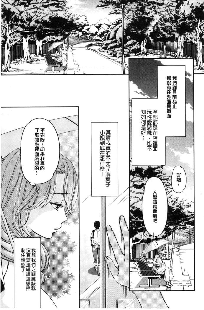 Kadan 花談
