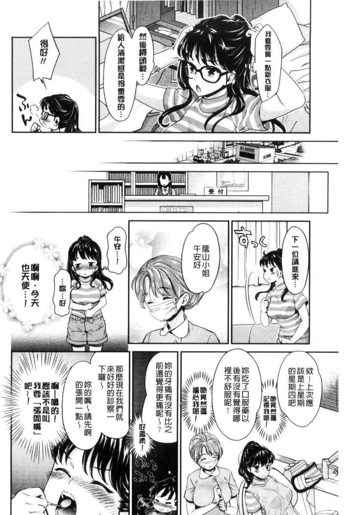Kadan 花談