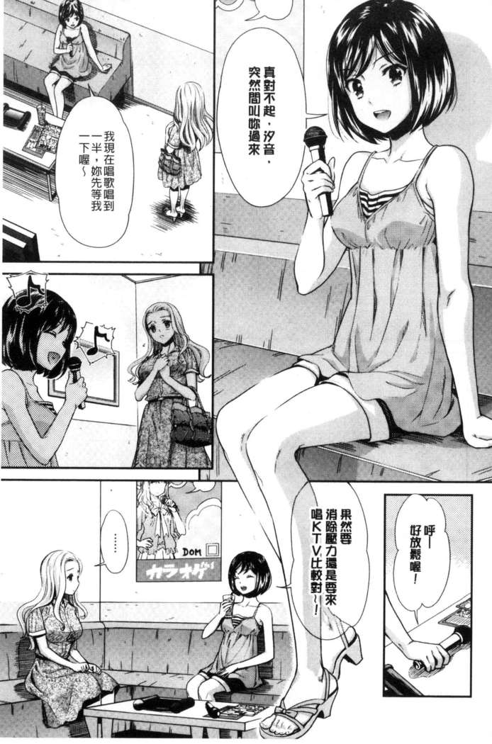Kadan 花談