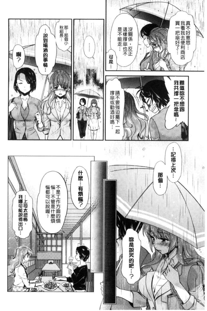 Kadan 花談