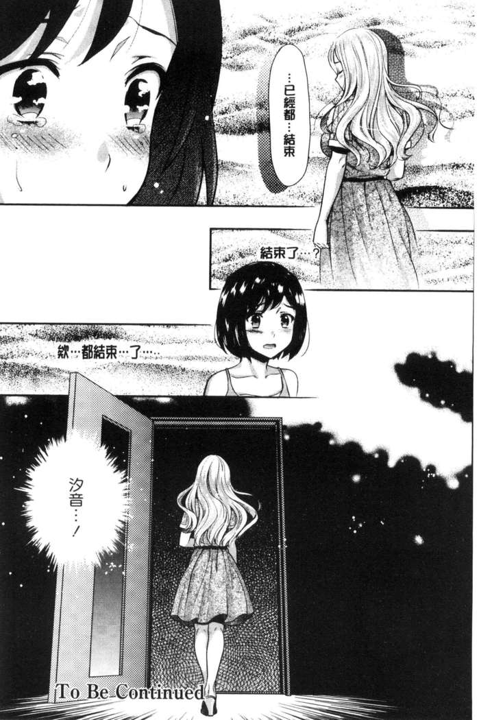 Kadan 花談