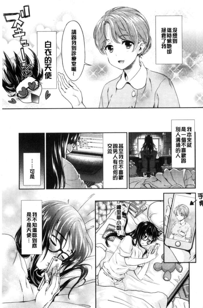 Kadan 花談