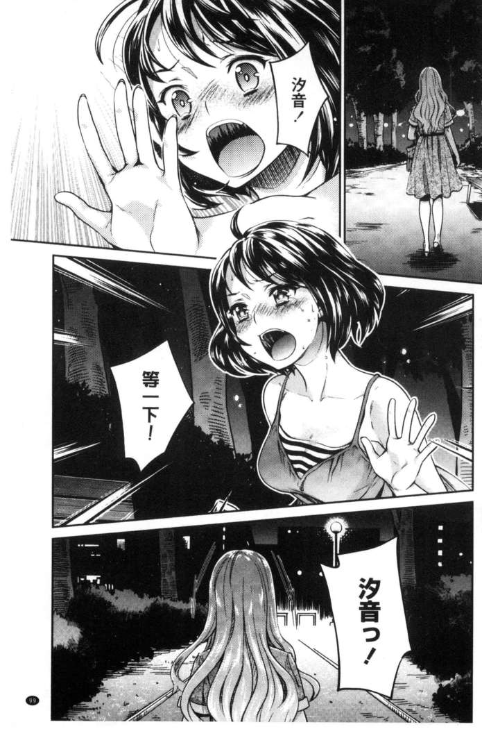 Kadan 花談
