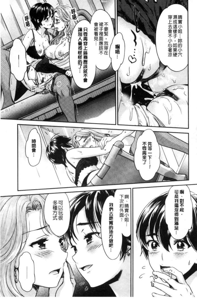 Kadan 花談