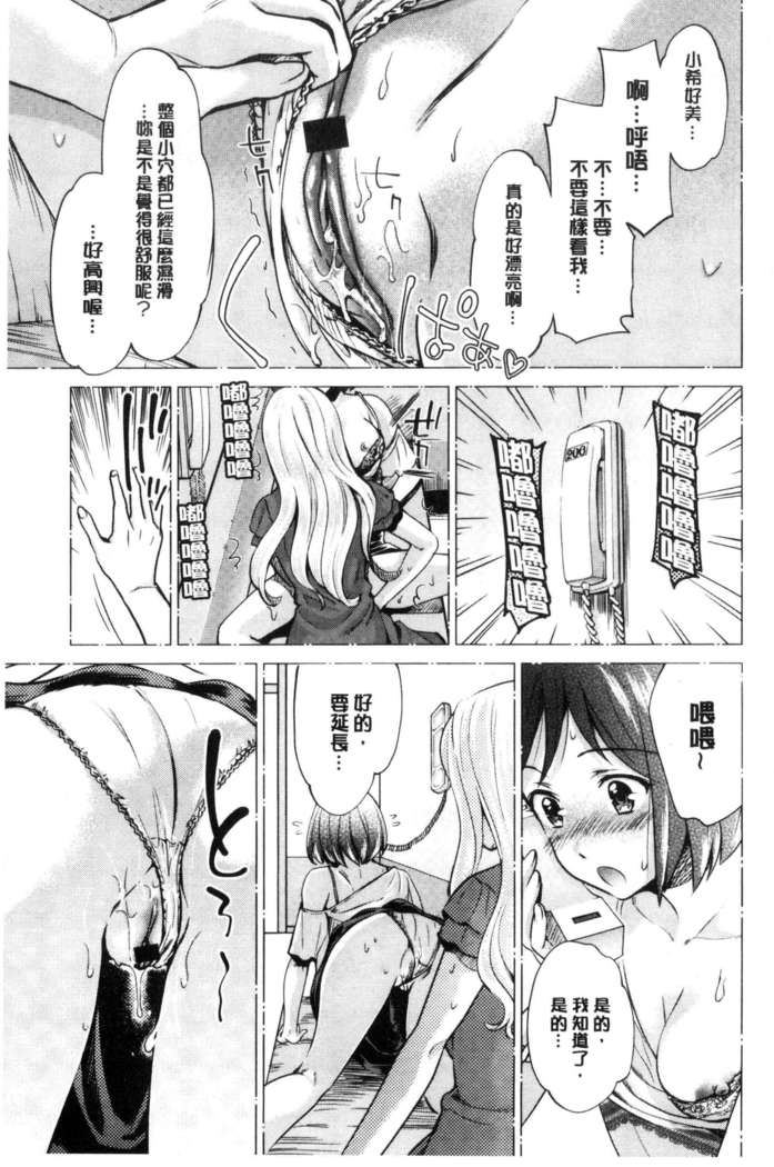 Kadan 花談