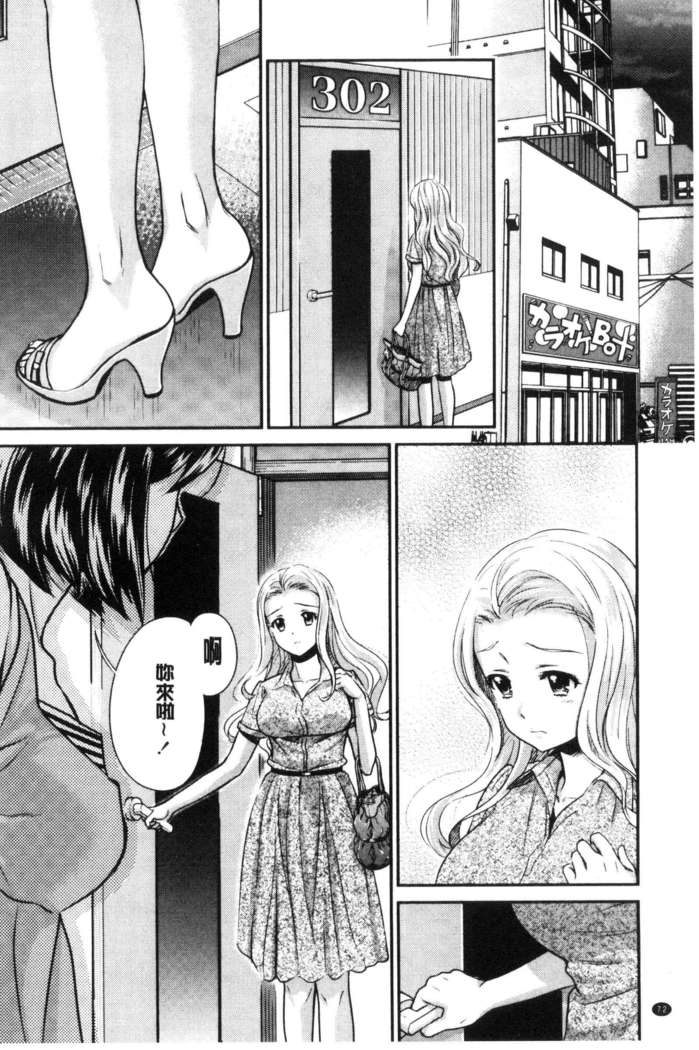 Kadan 花談