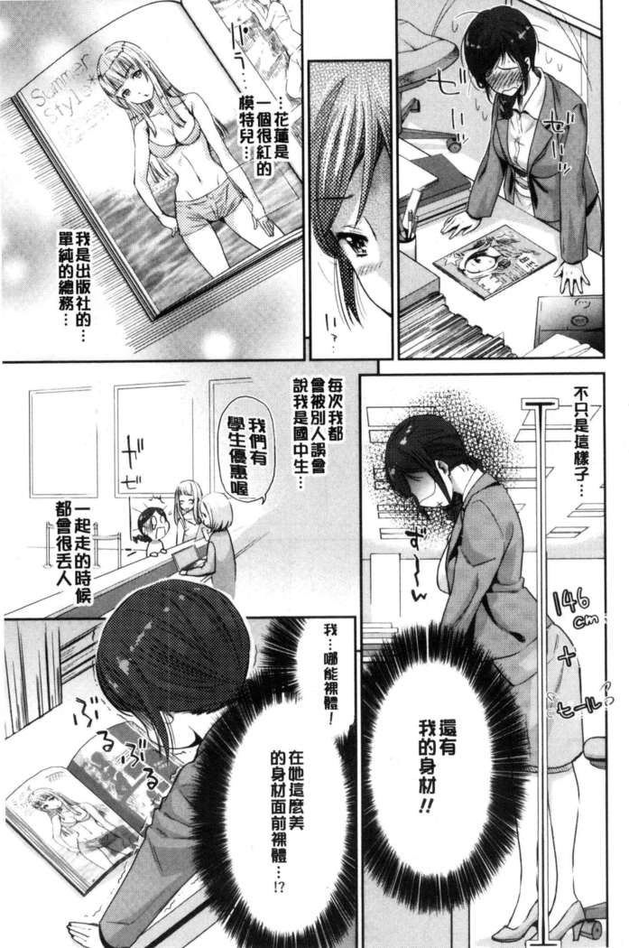 Kadan 花談