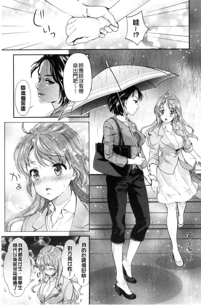 Kadan 花談