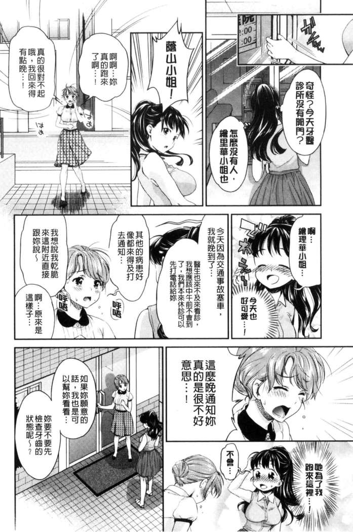 Kadan 花談
