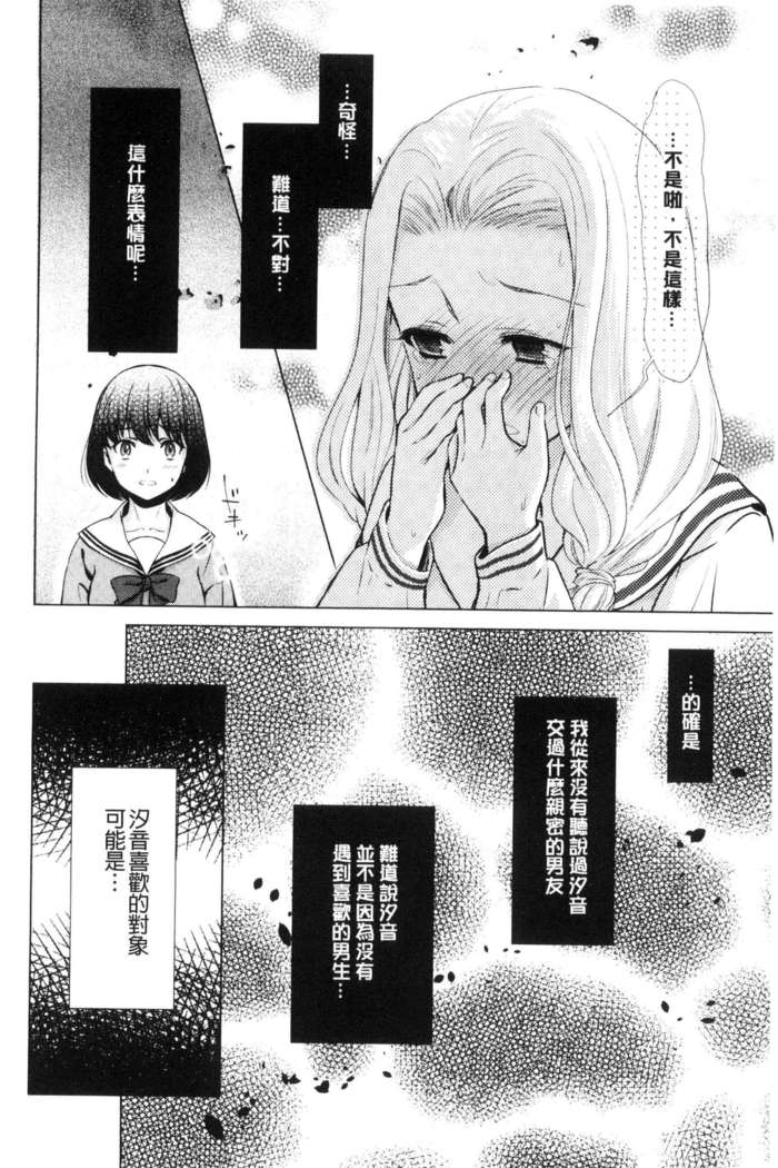 Kadan 花談