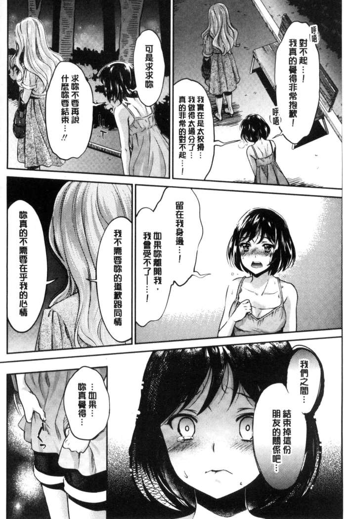 Kadan 花談