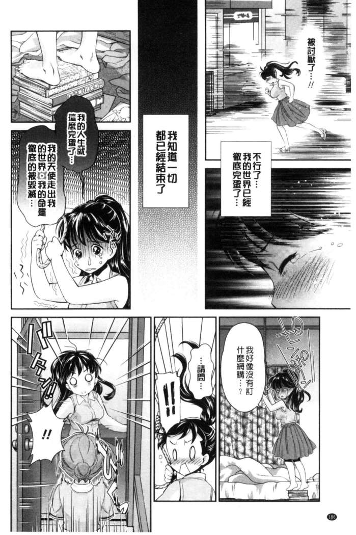 Kadan 花談